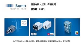 智能工廠 智能工廠展 引領智能工廠發展風口 中國自動化網