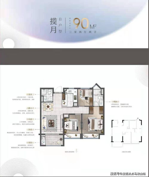 奉賢新城 開(kāi)發(fā)商網(wǎng)上售樓中心