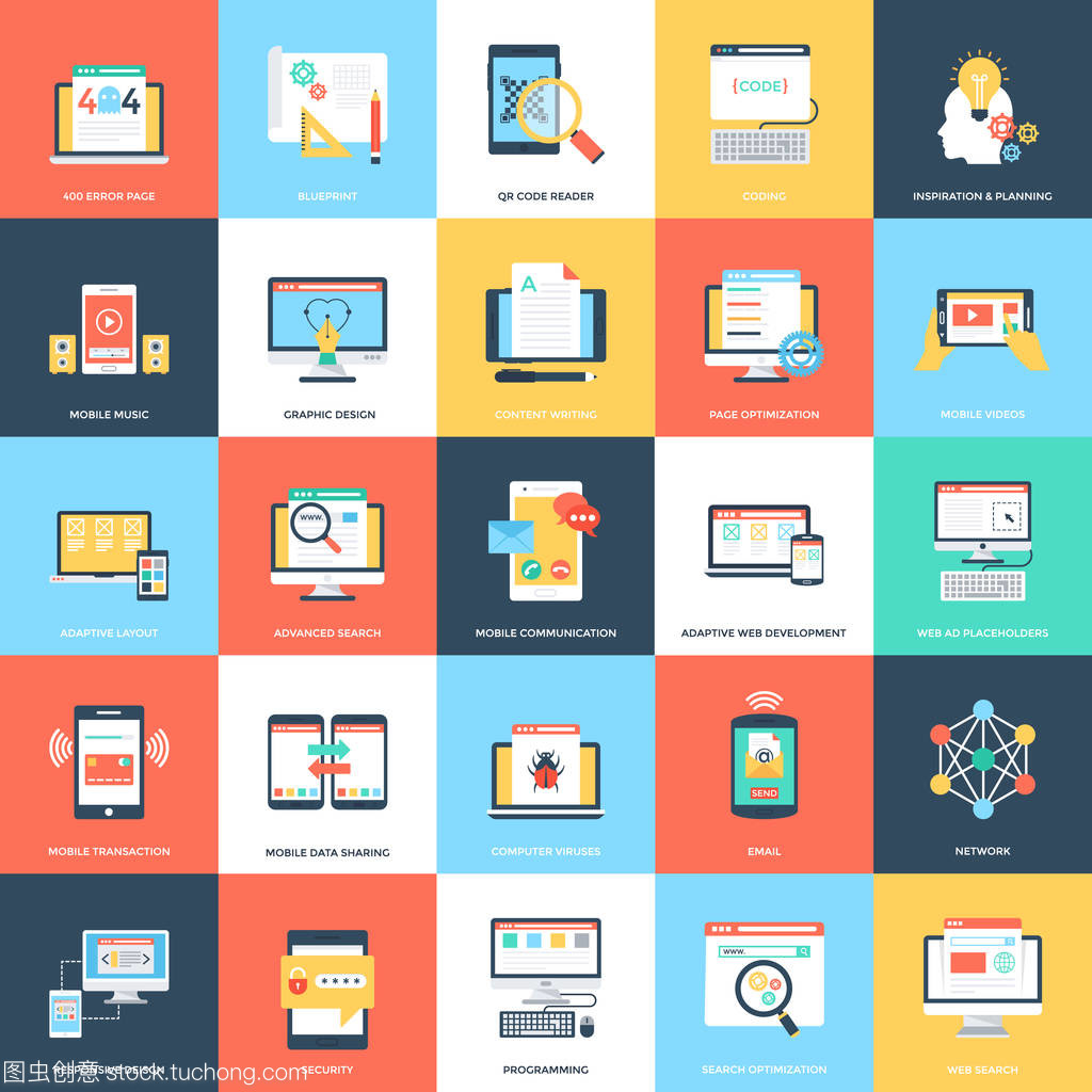 平面設計中的網絡和移動開發