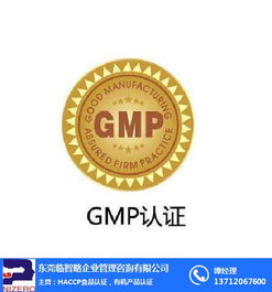 花色型膨化食品GMP認(rèn)證與企業(yè)管理——臨智略企業(yè)管理助力優(yōu)質(zhì)商家
