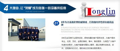 龍錦機(jī)械干式噴砂機(jī) 型號規(guī)格、廠家價格及企業(yè)管理概述