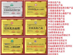 探尋環(huán)保節(jié)能產(chǎn)品辦理與資訊獲取之道——以廣州興臻憶企業(yè)管理顧問為例