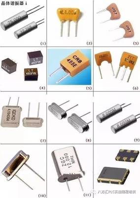 【干貨】電子元器件的圖片、名稱、符號(hào)全面對(duì)照，值得收藏！
