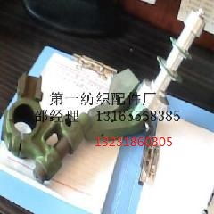 GA013、GA014型絡(luò)筒機(jī)老式錠子的選型與應(yīng)用解析